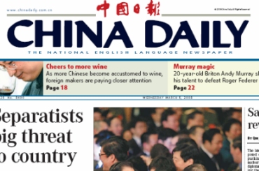 chinaDaily