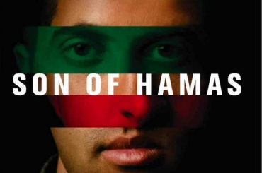 sonofHamas