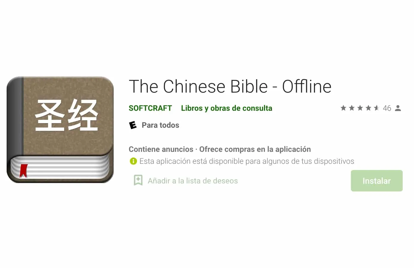 Gobierno chino bloquea aplicaciones de la Biblia y cuentas de chat