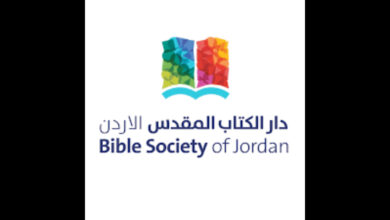 Amenaza Sociedad Biblica jordania